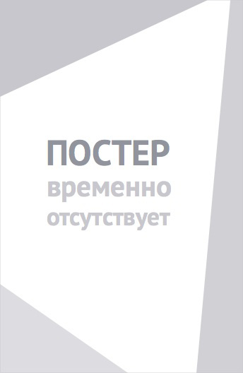 Connect (2022)